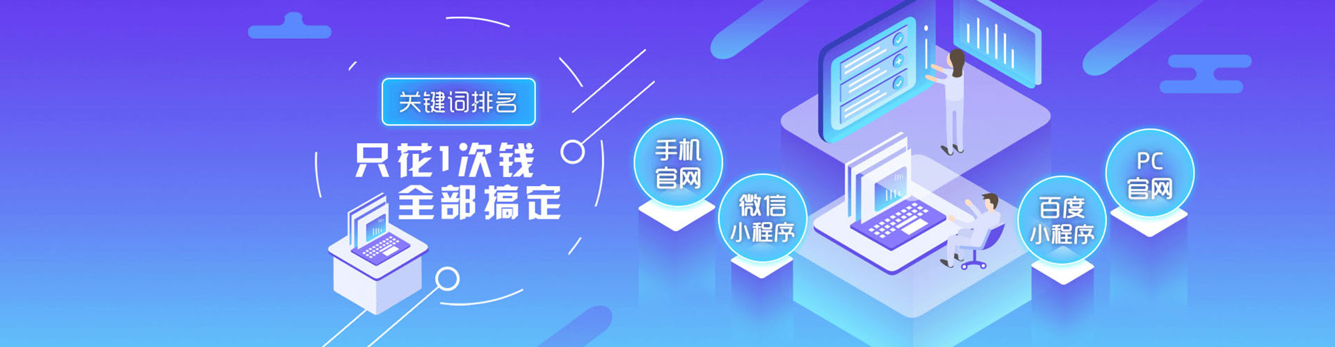 巴楚谷歌sem